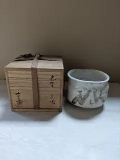 2025年最新】加藤十右衛門の人気アイテム - メルカリ