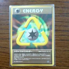 旧裏 ノーマル500枚 まとめ売り エネルギーなし 2025年最新】ポケモンカード 旧裏 まとめ売り ノーマルの人気