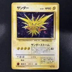 2026年最新】化石の秘密の人気アイテム - メルカリ