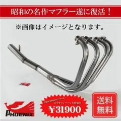 XJ テールカバー ロゴ有 /中古美品 550 XJ400E XJ400D XJ テールカバー ロゴ有 /中古美品 550 XJ400E XJ400D XJ テール