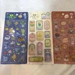 【正規品】喫茶アラモード きゅるるんシール3種セット