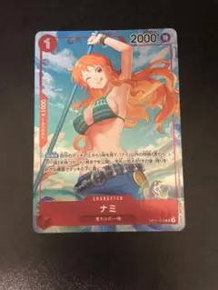 2025年最新】ワンピースカード ナミ パラレル ロマンスドーンの