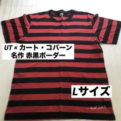 NIRVANA カートコバーン ボーダー柄 Tシャツ 黄黒 - メルカリ