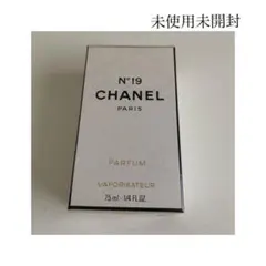 未開封 年代物 CHANEL N°19 パルファム ヴァポリザター 7.5ml