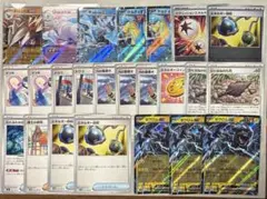 m*.様 【300円スタート】ブラックボルト、ホワイトフレア汎用RRトレーナーズ