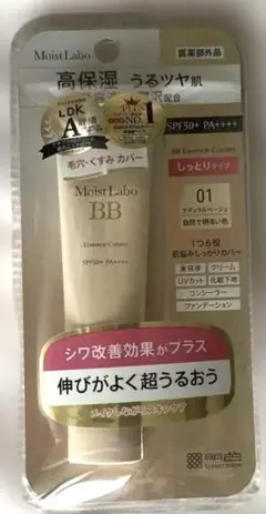 [신품] Moist Labo BB 에센스 크림 01