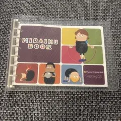 MEGALOS MIRAIKU BOOK ミライクブック　ファイル　体操教室