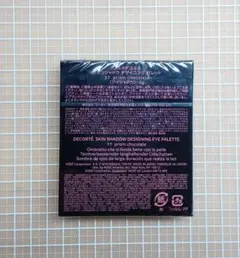 コスメデコルテ　スキンシャドウ　デザイニングパレット　11　アイシャドウのサムネイル