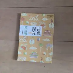 Item thumbnail for item 12478ca5-b886-4683-a85a-4578c868bf78