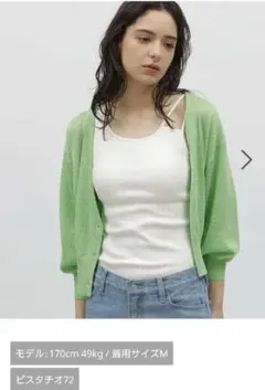 春 夏 LAKOLE ラメ ショート シアー カーディガン