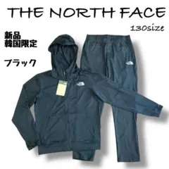 最終価格★ 新品★ノースフェイスキッズジャージセットアップ　130 ブラック韓国