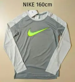 新品 NIKE ナイキ 長袖Tシャツ 160cm 薄手 メッシュ 吸汗速乾グレー