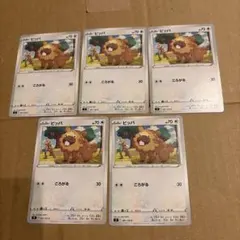 ビッパ　ポケモンカード　まとめ売り