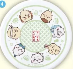 くら寿司 ちいかわコラボ 寿司皿(全員)1枚