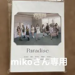 NiziU Paradise トレカケース