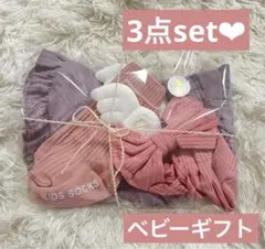 ベビーギフト プチギフト 出産祝い お誕生日プレゼント