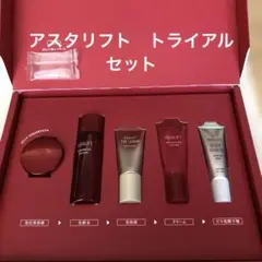 ASTALIFT スキンケアトライアルセット 5点