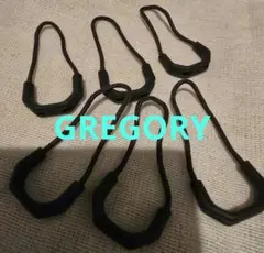 6個セット ジッパープル ジッパータブ ファスナー 引き手 交換用