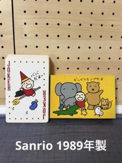 【レトロ】　サンリオ　みんなのたあ坊　ビッグトランプのサムネイル
