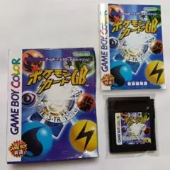 ポケモンカードGB ゲームボーイカラー