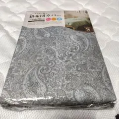 ①ピーチスキン　掛け布団カバー　約１５０Ｘ２００cm　シングル　６ヶ所ヒモ付き