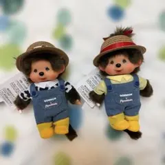 モンチッチ ふた子 八百屋 ぬいぐるみS 新品タグ付き セキグチ 激レア
