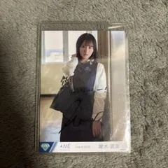 ≠ME ノイミー 尾木波菜 直筆サイン入り 写真集 - メルカリ