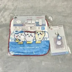 ちいかわ一番くじ タオル＆ラバーチャーム2点セット