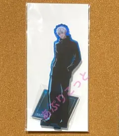 呪術廻戦　五条悟　マルイ　アクリルスタンド