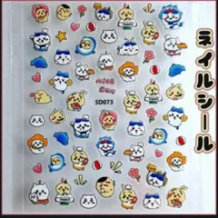 ちいかわ ネイルシール