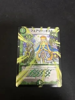 2026年最新】フェアリーギフト プロモの人気アイテム - メルカリ