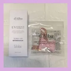 d’Alba ダルバ ウォータフルトーンアップサンクリーム パープル おまけ付き