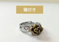 リング 純銀 SILVER1000 菊紋章 天皇 奉祝御金婚 在位50年 13号 - メルカリ