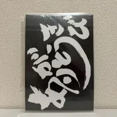 銀魂THE FINAL 映画館入場特典セット
