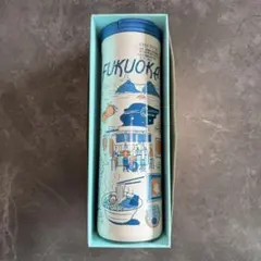 【新品未使用】スターバックス　タンブラー　福岡限定