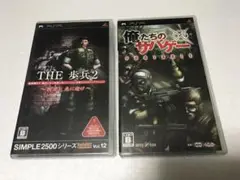 海野虎次郎様 リクエスト 3点 まとめ商品