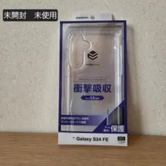 ラスタバナナ Galaxy S24 FE ハイブリッドケース