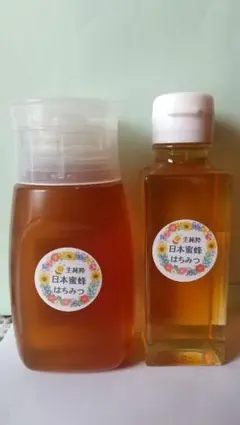 日本蜜蜂のはちみつ ２本セットのサムネイル