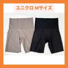 ⭐️匿名配送⭐️ユニクロ エアリズムボディシェイパーショーツ スムース 2枚セット
