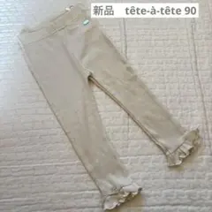 salt様 リクエスト 2点 まとめ商品