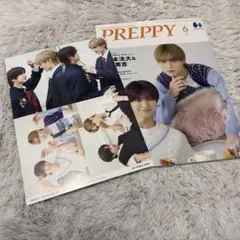 PREPPY 2026年6月号 簡秀吉 藤本洸大 ビジュアルカード アマゾン特典