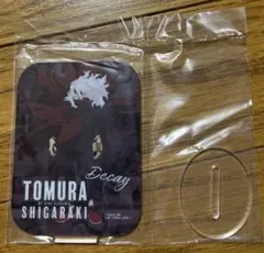 僕のヒーローアカデミア 死柄木弔 ミニアクリルスタンド