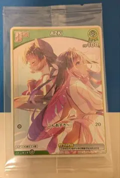 未開封 AZKi New EP コンプリート盤 特典ホロカ 単品 - メルカリ