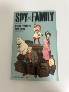 SPYFAMILY ホワイト 映画特典