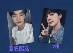 RUNSEOKJIN 映画トレカ ムビチケ特典 2枚　フライヤー付　BTS ジン