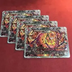 デュエマ フォービドゥンサンライズ 4枚