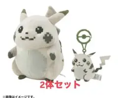 ぬいぐるみ はじまりのピカチュウ　ポケセン　ポケモンセンター