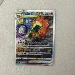 2026年最新】リザードンvstar sarの人気アイテム - メルカリ