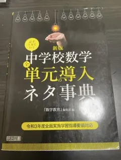 Item thumbnail for item 33713c5b-1dc2-44f3-ae36-10563619f2ba