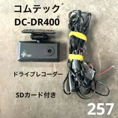 ゆあつか様 リクエスト 2点 まとめ商品